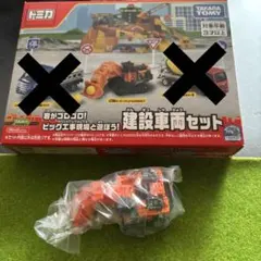 Item thumbnail for item 0c18dabc-20a7-4f39-bac2-eb03b1a7a11a