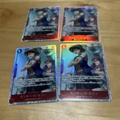 ワンピースカード　蒼海の七傑　OP14-013 SR モンキー・D・ルフィ　4枚