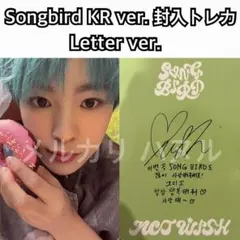 NCT WISH ユウシ Songbird KR ver. 封入トレカ