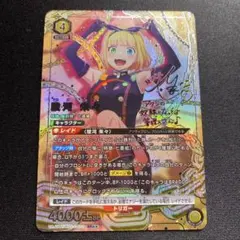 駿河朱々 星2 SR パラレル 魔都精兵のスレイブ ユニオンアリーナ 魔都精兵のスレイブ ユニオンアリーナ 駿河朱々 星2 SR パラレル