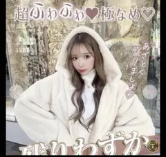 ひーreggae₍˄·͈༝·͈˄₎ฅ˒˒様 リクエスト 2点 まとめ商品