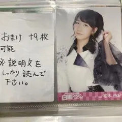 Item thumbnail for item 7b480661-8b67-468b-ad8f-04e4eb6fe2e3