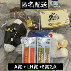 タイトーくじ▪️有馬記念 レガレイラ▪️A賞・B賞・E賞・F賞