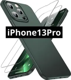 iphone13proケース ガラスフィルム2枚付き グリーン