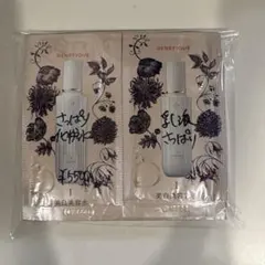 ベネフィーク ローション & エマルジョン 各15包