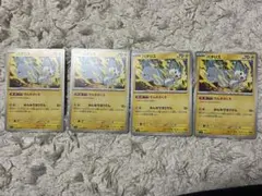 パチリス　でんきぶくろ　4枚セット ポケモンカード