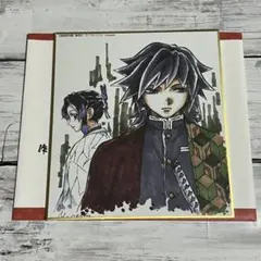 鬼滅の刃 全集中展 複製ミニ色紙【壱】義勇&しのぶ