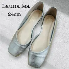 Launa lea ラウナレア シルバー グリッターフラットシューズ 日本製のサムネイル