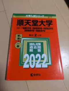 ぷぷ⭐️様 リクエスト 2点 まとめ商品