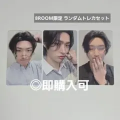 ATEEZ ミンギ POPUP 8ROOM ランダムトレカセット