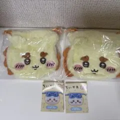 ちいかわおかお巾着 シーサー 2個セット