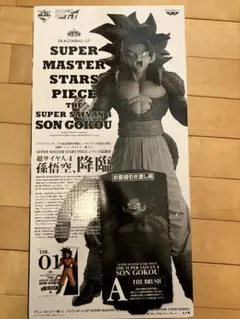 ドラゴンボール　SMSP超サイヤ人4 孫悟空 A賞　半券つき