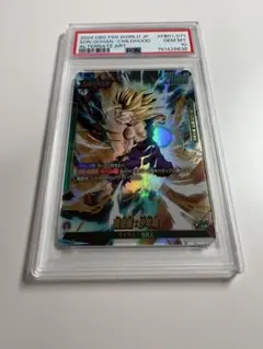 ドラゴンボール フュージョンワールド 孫悟飯 リーダーパラレル psa10