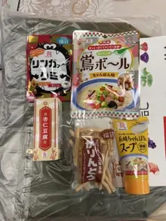 リンガーハット　福袋