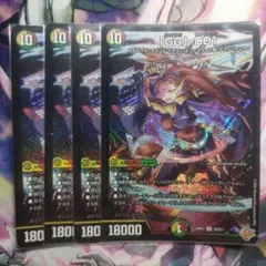 デュエルマスターズ グレングラッサ-001 グレングラッサゼロゼロワン
