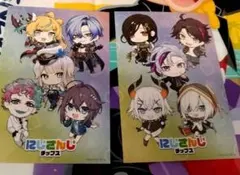 にじさんじチップス　特典セット