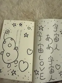 樹ぴター 白井剛史 プリミ恥部 初版 サイン付き - メルカリ