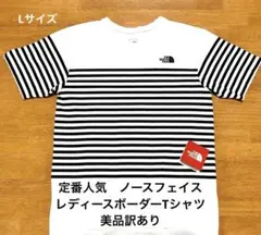 訳あり美品　定番人気ノースフェイス レディース　白×黒 刺繍ロゴ ボーダー