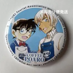名探偵コナン　原作缶バッジ　安室透&江戸川コナン　ポアロ　缶バッジ　コナン安室