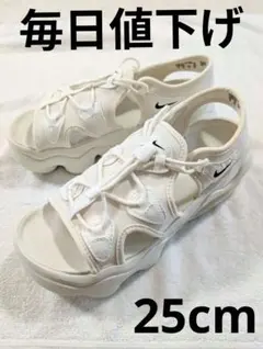 ナイキ　エアマックス　ココ　25cm 2026年最新】nikeエアマックスココ 25の人気アイテム - メルカリ