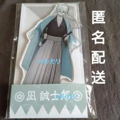 31日まで❗️ブルーロック【凪誠士郎】ローソン 新選組 アクスタ グッズ 未開封