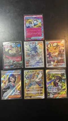 シロナの覇気SAR ガブリアスex SAR・UR チリSAR・SR 5枚セット - メルカリ