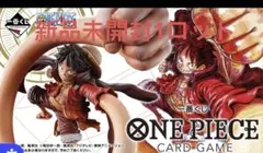 一番くじ ONE PIECE 1ロット　プロモカード20枚付き