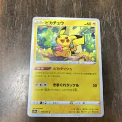 ピカチュウ Lv.18 HP60 雷タイプ - メルカリ