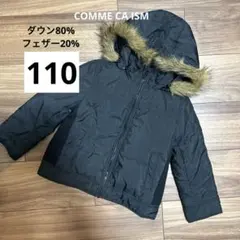 110A COMME CA ISM 黒 ダウンコート ファー付き