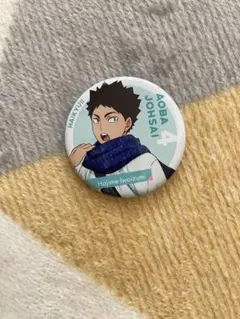 ハイキュー!! 岩泉一　缶バッジ　それぞれの朝