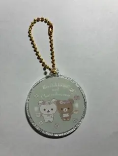 コリラックマ　チャイロイコグマカフェ　ラメアクリルキーホルダー　ランダム