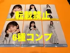 一ノ瀬美空　乃木坂46 ランダム生写真　6種コンプ　最新