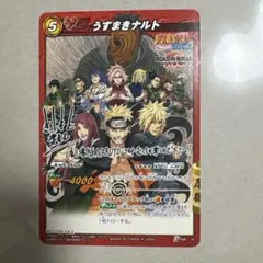 超激レア】【当選品】710枚限定 ミラバト サイン入り うずまきナルト
