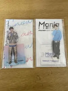 Snow Man 深澤辰哉 アクリルスタンド 2点セット