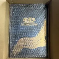 2026年最新】青眼の白龍浮世絵風の人気アイテム - メルカリ