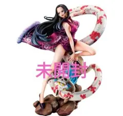 POP ワンピース A×MAXIMUM 海賊女帝 ボア・ハンコック