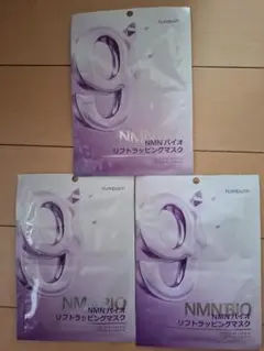 numbuzin No.9 NMN バイオ リフティングマスク 3枚のサムネイル