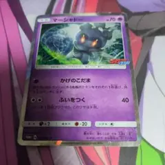 Item thumbnail for item 07228d32-3e8b-4cc7-877d-ea2ecfce169f