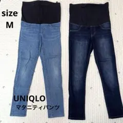 UNIQLO マタニティパンツ　マタニティデニム