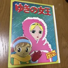 Item thumbnail for item 69e95185-c47a-4d6c-85b6-339cc8c367ad