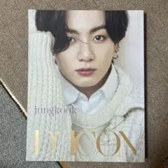 BTS ジョングク写真雑誌　D'/ICONの雑誌