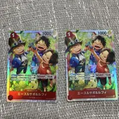 エース＆サボ＆ルフィ　SRパラレルSR 2枚セット/ 受け継がれる意志