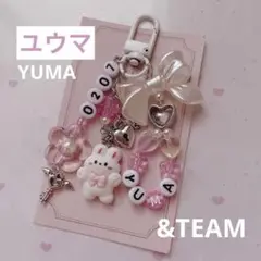 970 ♡ &TEAM ユウマ　YUMA 韓国ビーズキーホルダーオーダー