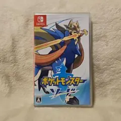 ポケットモンスター ソード Nintendo Switch