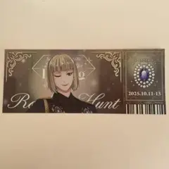 ツイステッドワンダーランド ランダムチケット風カードvol.2 ルーク・ハント