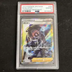 2026年最新】オニオンsr psa10の人気アイテム - メルカリ