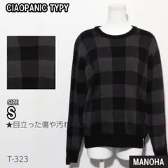 CIAOPANIC TYPY　長袖　ニット　セーター　メンズ　トップス　古着