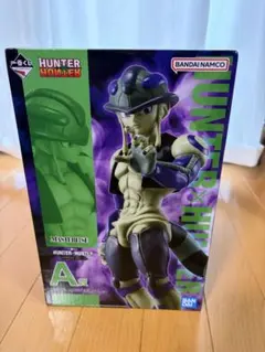 【新品未開封】HUNTER×HUNTER メルエム フィギュア 一番くじ A賞