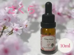 アロマオイル 天然 精油 さくら ピュア エッセンシャルオイル 10mlのサムネイル