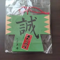 2026年最新】ワンピース京都麦わら道中記の人気アイテム - メルカリ